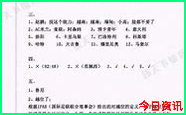 假期带孩子去哪里旅游最好
