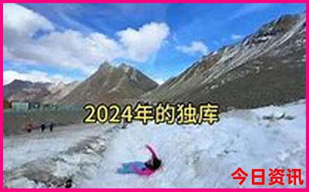 伊犁旅游攻略必玩的景点