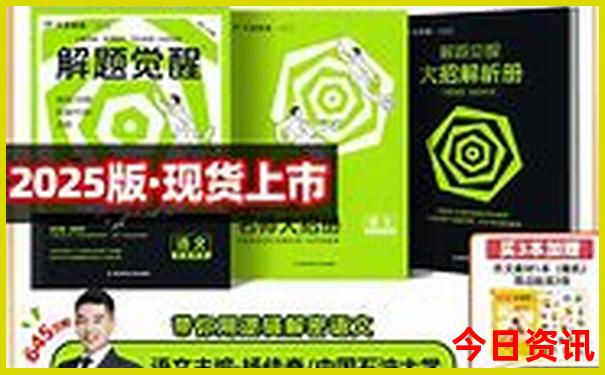 管家婆一码一肖资料免费大全